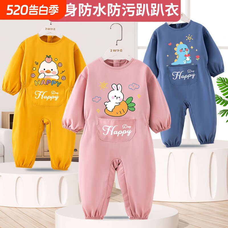 宝宝连体衣爬行服护衣儿童全身户外防脏爬爬服新生儿婴儿防水外穿