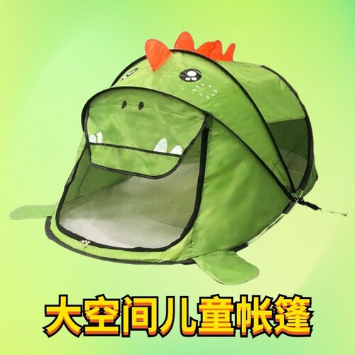 儿童帐篷防蚊睡觉|超4000次加购