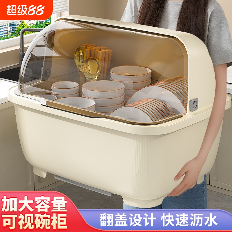 厨房碗筷收纳盒碗碟置物架碗柜带盖防尘家用多功能放碗装餐具沥水