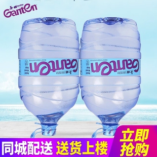 景田天然饮用矿泉水15L升*2桶包邮大桶装水泡茶水送货配送