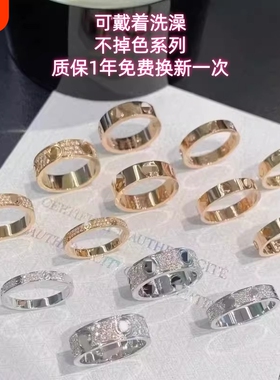 满天星钉子戒指卡卡家情侣婚戒