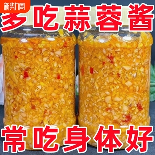 新店冲量 蒜蓉酱烤生蚝茄子香辣原味蒜泥蒸海鲜烧烤酱拌面下饭酱