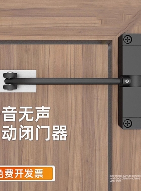 闭门器自动关门回弹木门推拉门简易家用缓冲闭合器房间门锁门神器