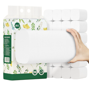 漫花5层卫生纸纸巾卷纸48大卷厕纸家用实惠装无芯卷筒纸厕所手纸