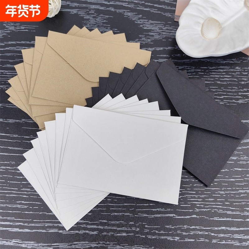 复古方形迷你小信封清新牛皮纸信封小贺卡ins收纳情书白色黑色简约风祝福纸质