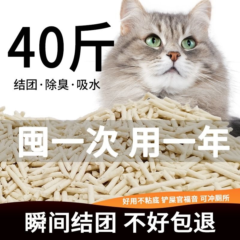 奥莉特豆腐猫砂大袋实惠装
