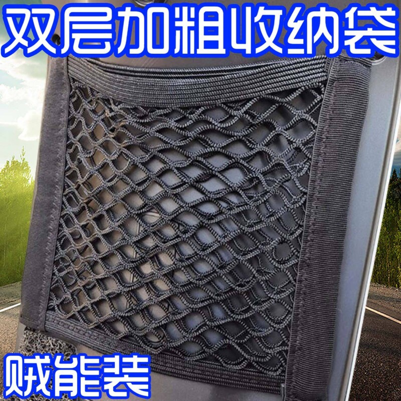 电动车储物弹力网兜前置收纳袋双层加粗尼龙网兜通用型置物袋车篮图片
