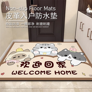 卡通风入户玄关防水地垫防滑pvc门垫新款耐脏免洗地毯可裁剪脚垫