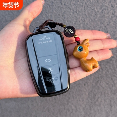 丰田卡罗拉钥匙套雷凌透明保护壳