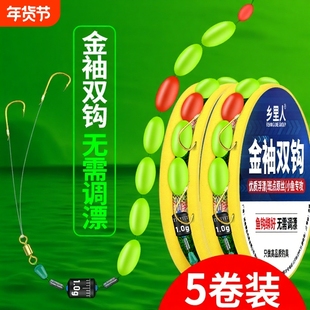 七星漂线组鱼线双钩浮漂钓鱼套装钓鲫鱼专用免调线金袖子线斑点