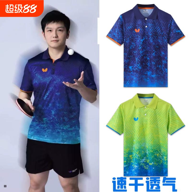 樊振东乒乓球服男女队服速干