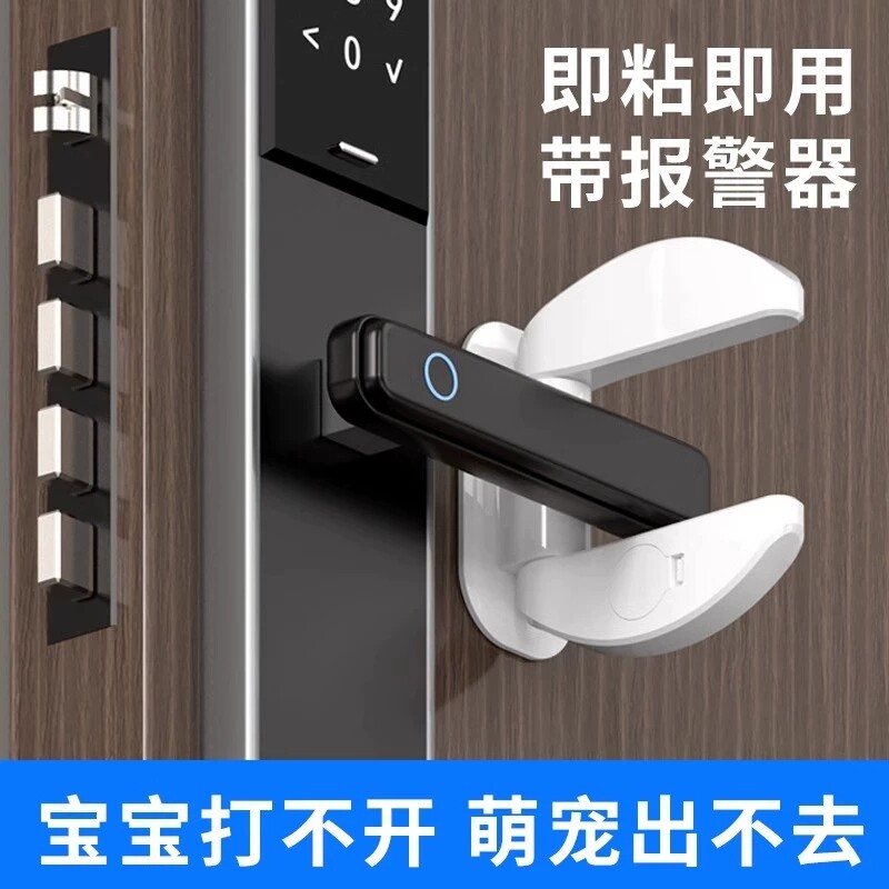 房门阻门器租房安全锁独居女生防开门神器门锁门挡器报警器免打孔