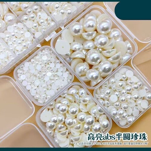 ABS半圆手工制作仿珍珠高亮盒装混装diy饰品配件美甲平面贴散珠子
