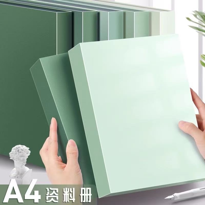 百利文pp多种渐变文件夹A4加厚