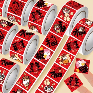 新年贴纸卷卷贴女孩儿童贴画元旦小马图案幼儿园学生奖励礼物手账胶布卡通可爱奖励装饰贴纸胶带圆点封口贴纸