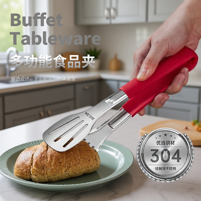 304不锈钢油炸烧烤牛排夹厨房食品夹商用烤肉夹防烫食物加长面包