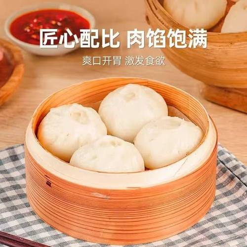 老面鲜肉小笼包400g*3袋发面早餐半成品速冻加热即食冷冻营养早餐