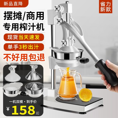 手动榨汁机摆摊商用挤压器橙汁专用压榨器手压鲜榨神器手工橙子