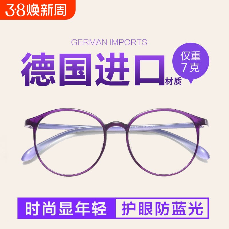 进口老花镜中老年高清抗疲劳防蓝光花镜女时尚超轻老光眼镜男高档