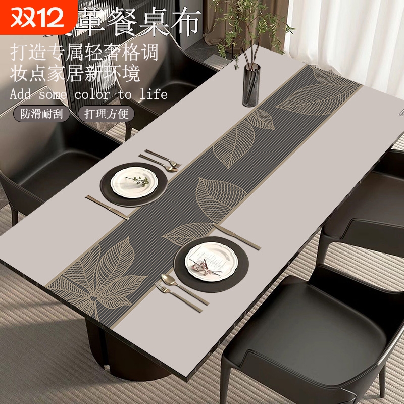 PU皮革防水防油家用餐桌垫可擦洗