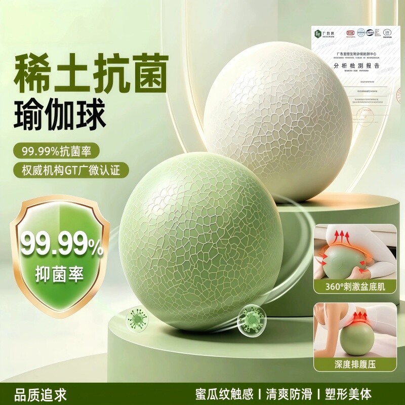 抗菌普拉提瑜伽小球成人专用盆底肌产后修复健身八爪鱼运动训练球