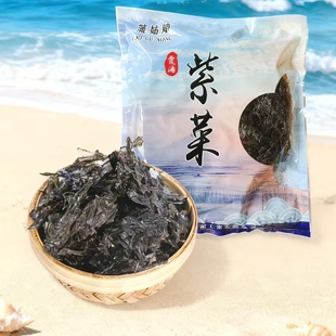 藻姑娘霞浦紫菜干50g 紫菜之乡虾皮汤蛋花汤 福建特产干货袋装