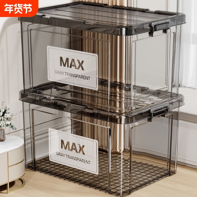 家用大容量收纳箱子车载塑料储物盒超大收纳柜透明收纳箱整理带盖,收纳整理,收纳箱,淘宝优惠券,粉丝福利购,淘宝优惠卷