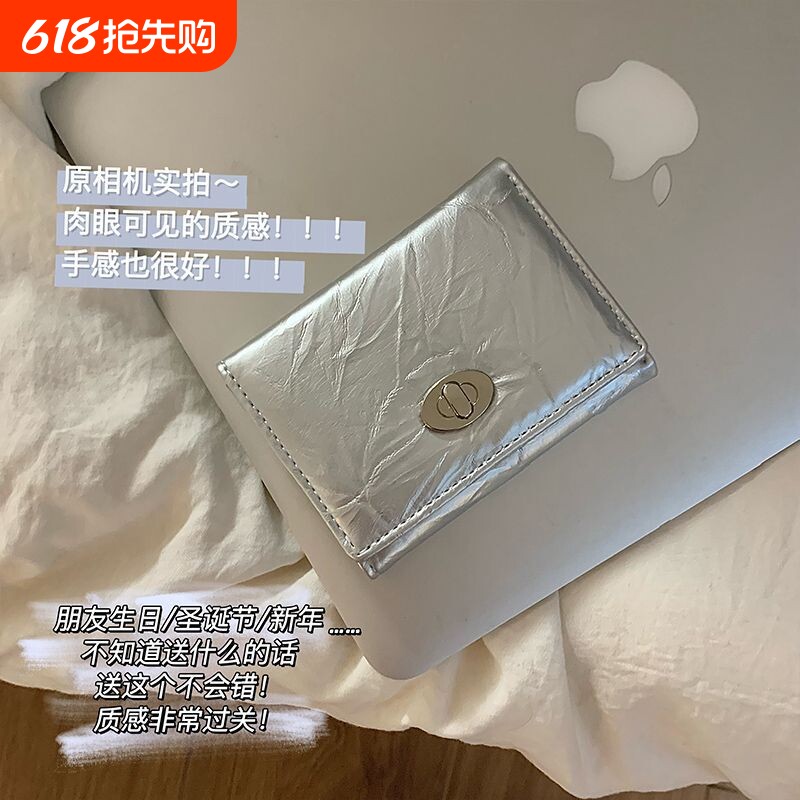 质感精致小钱包女短款ins简约皱褶纹折叠便携搭扣钱夹学生零钱包