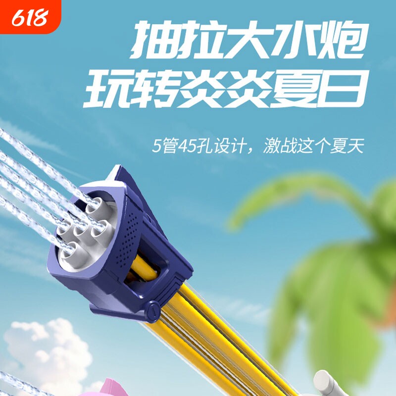 加特林呲喷水枪儿童玩具高压强力射程远漂流抽拉式泼水节装备小孩