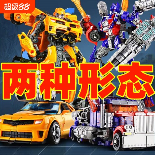 【新品】变形机甲积木