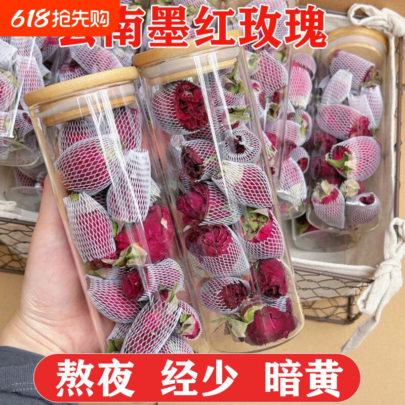 冻干墨红玫瑰花茶云南大朵特级花茶一朵一杯重瓣玫瑰花冠泡水新鲜