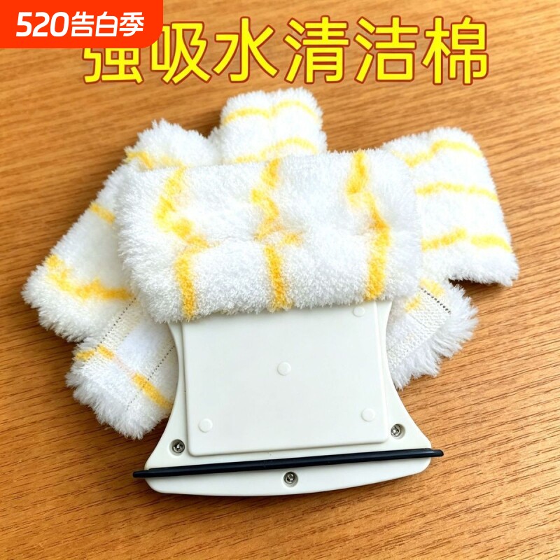 擦玻璃神器加厚改装替换清洁棉家政专用改装清洁棉方形玻璃器用