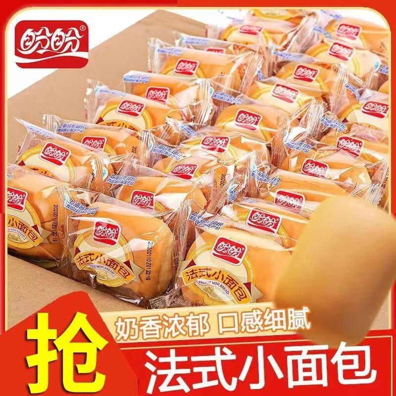 盼盼法式小面包批发整箱早餐独立包装食品奶油年货奶香好吃美味