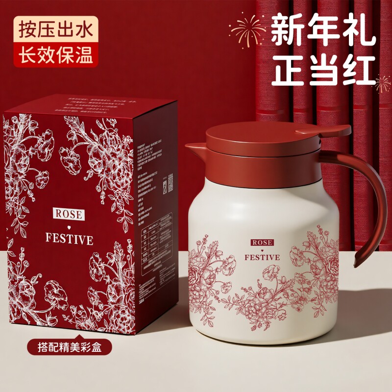 不锈钢闷茶壶保温壶红色暖壶2026新款陪嫁结婚礼物用品一对热水壶