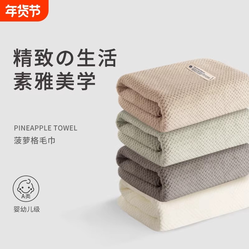 2条 洗脸毛巾女洗澡男生家用擦身珊瑚绒比纯棉比全棉吸水速干柔软