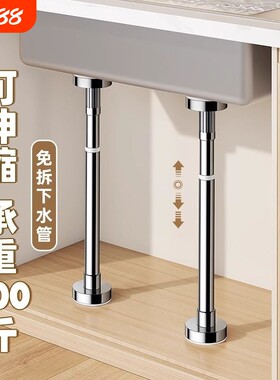 不锈钢洗脸盆支架|千人回购