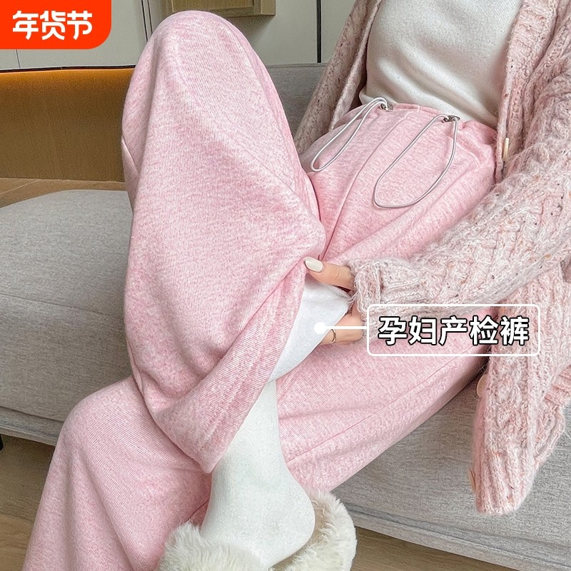 加绒孕妇阔腿裤棉裤外穿秋冬季无托腹打底长裤不勒肚子孕妇装冬装,孕妇装/孕产妇用品/营养,孕妇打底裤,淘宝优惠券,粉丝福利购,淘宝优惠卷
