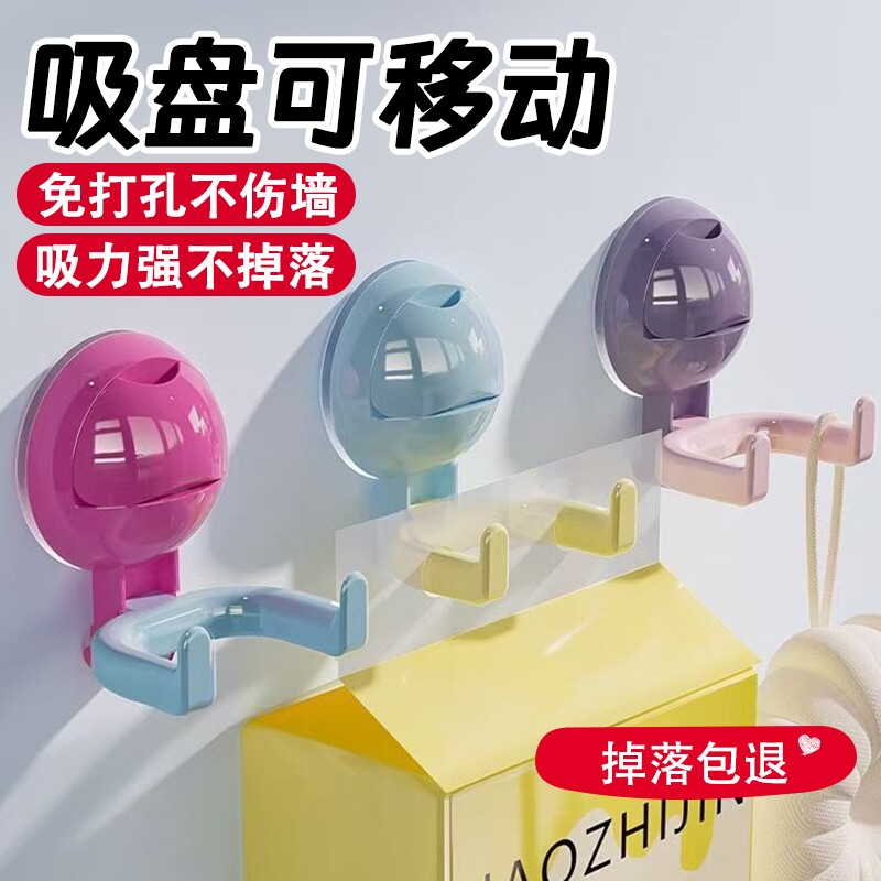 多巴胺吸盘挂钩双头免打孔强力承重粘钩厨房浴室洗脸巾卫生间抽纸