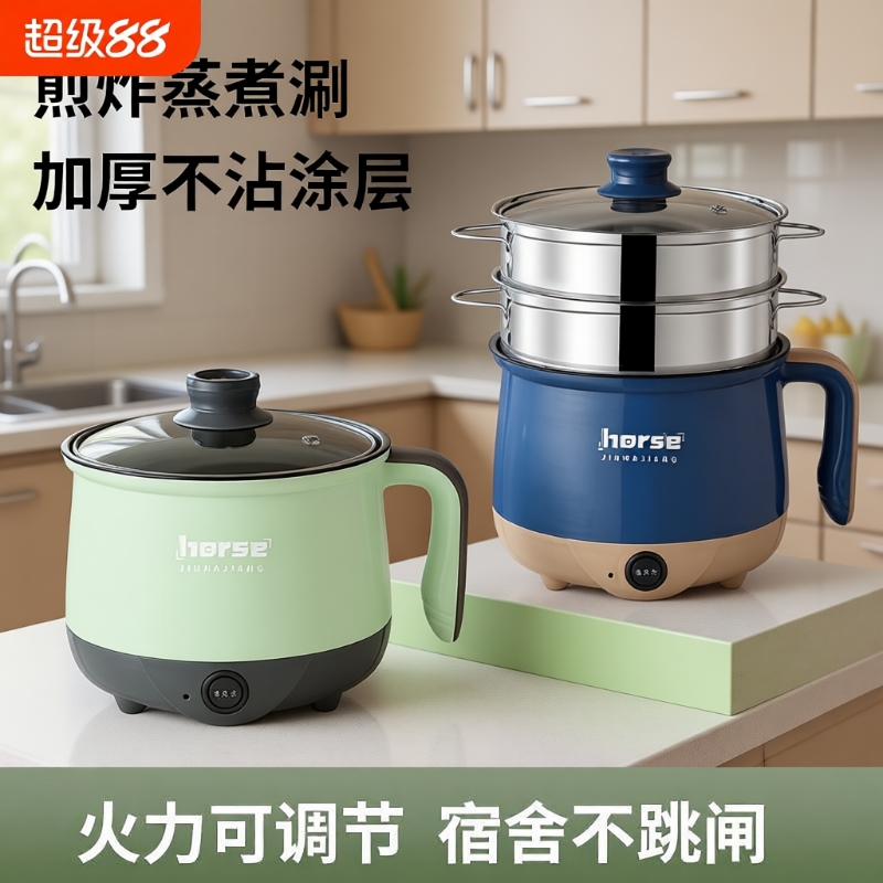德国全自动蒸煮一体小电煮锅宿舍学生锅家用电炒锅电饭煲电热火锅