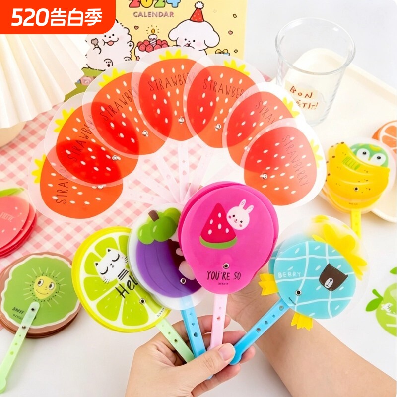 可爱卡通儿童夏季折叠扇学生礼品幼儿园奖励礼物水果小扇子双面