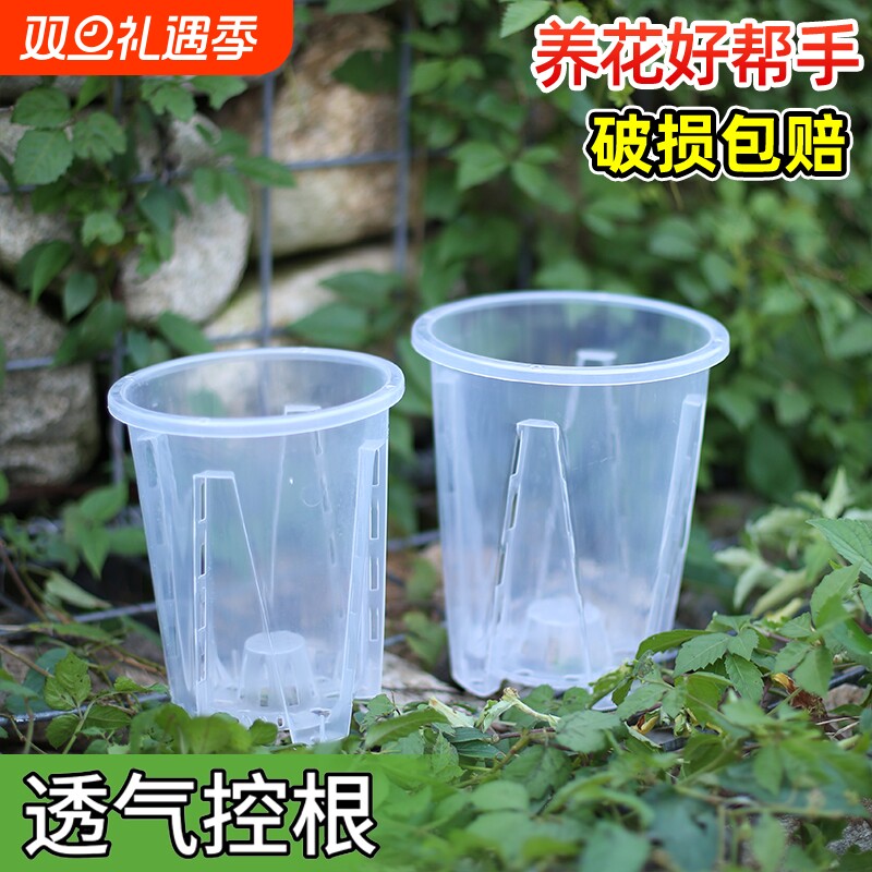 兰花专用圆形大口径花盆控根透气不暴晒简约塑料透明高款树脂花盆