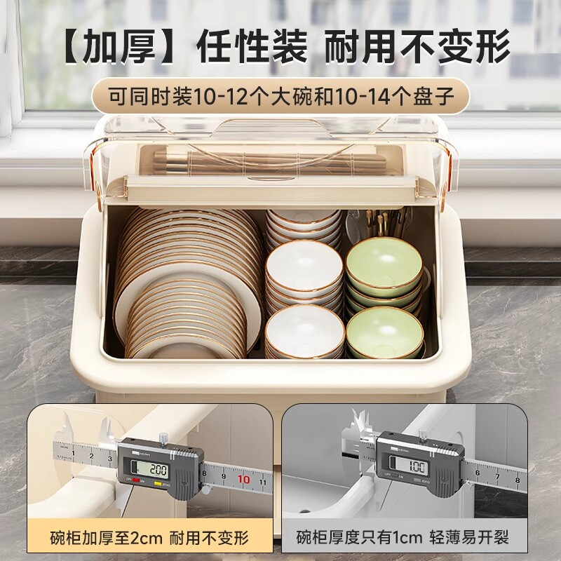 家用碗柜碗筷收纳盒放碗碟餐具收纳架厨房翻盖碗架带盖沥水置物架