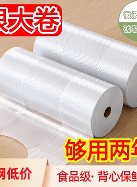 加厚背心保鲜袋密封|万人加购