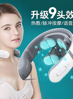 【品质保障!】颈椎按摩器按摩仪