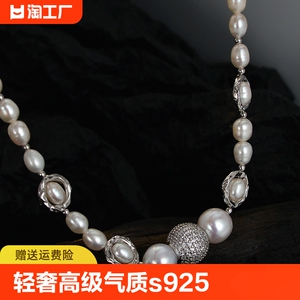 X2087 轻奢高级感气质S925纯银满钻星球项链短款巴洛克珍珠项链