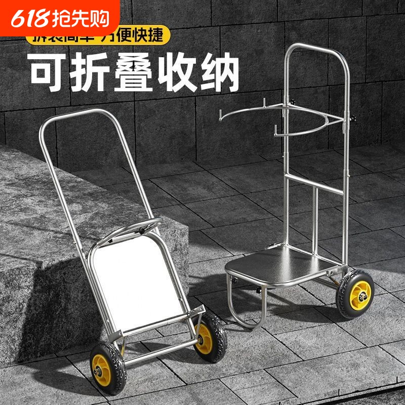 手拉车折叠手推车撑袋器农用收玉米支架稻谷粮食撑袋子神器搬运
