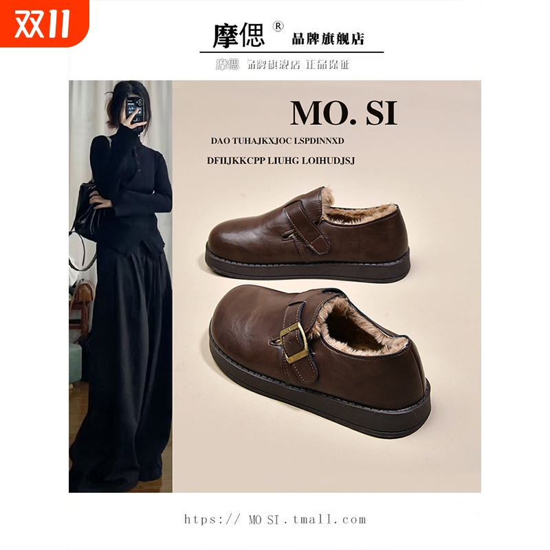 厚底勃肯鞋女鞋加绒小皮鞋2025新款冬季保暖雪地靴乐福鞋博肯棉鞋