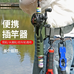 插杆筒通用矶钓海钓插竿筒车载鱼竿架路亚杆架 路亚插竿器便携式
