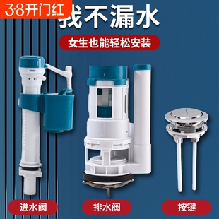马桶水箱配件进水阀出排水阀抽水按钮开关冲水坐便器老式按键弹簧