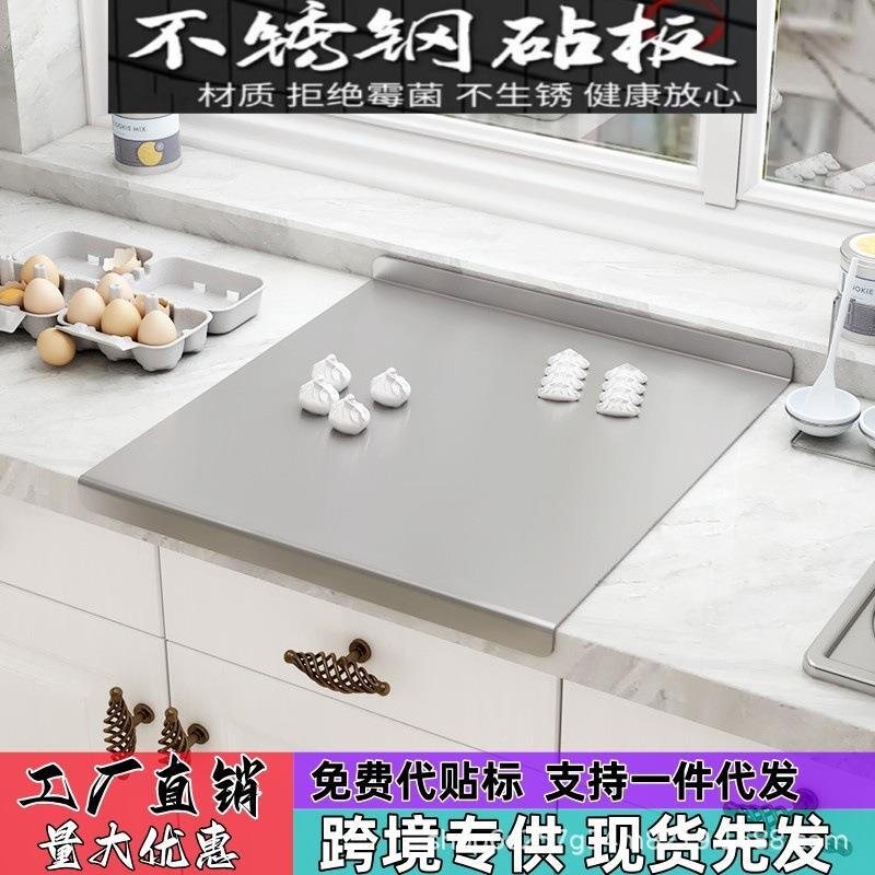 不锈钢菜板厨房面板家用和面板擀面板揉面板案板抗菌防霉水果砧板